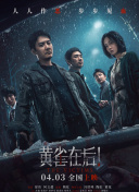 亚洲成aⅴ人片在线影院八